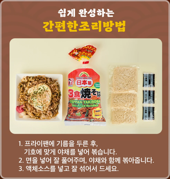 출처 : CJ더마켓